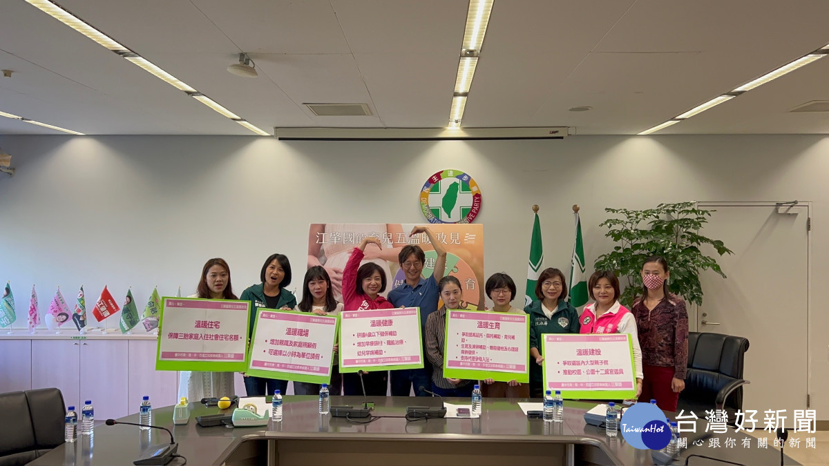 江肇國合體何欣純 提「育兒5溫暖」婦幼政見