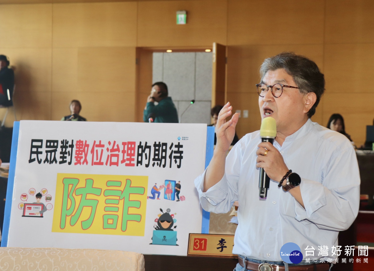 李中議員