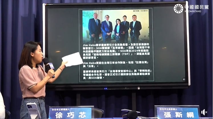 徐巧芯質疑，蕭美琴去年曾與美國右翼組織「美國精神」（SOA）創辦人Jim Hake會面。翻攝中國國民黨KMT臉書直播