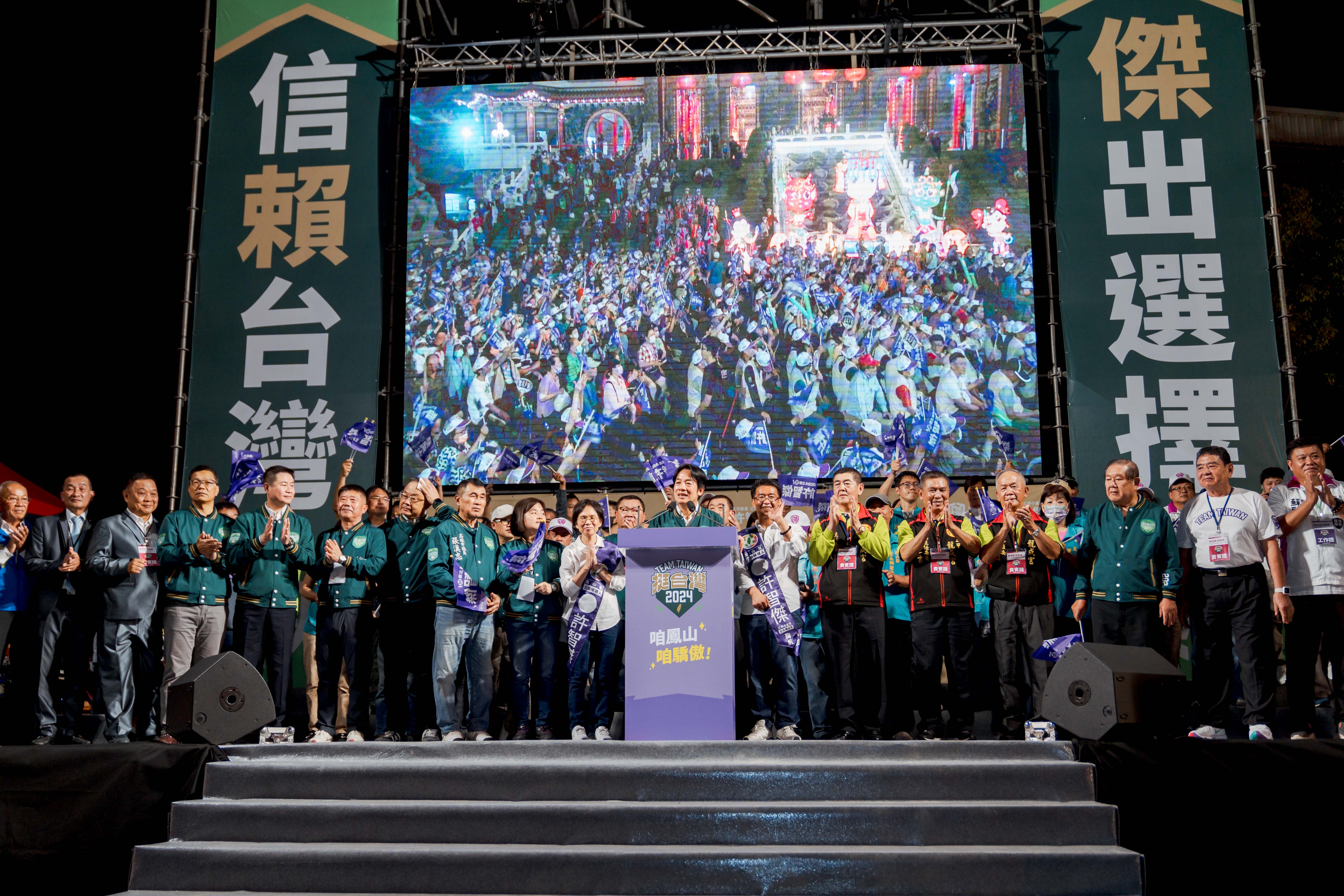 民進黨總統參選人賴清德選前之夜將移師板橋第二運動場。資料照片