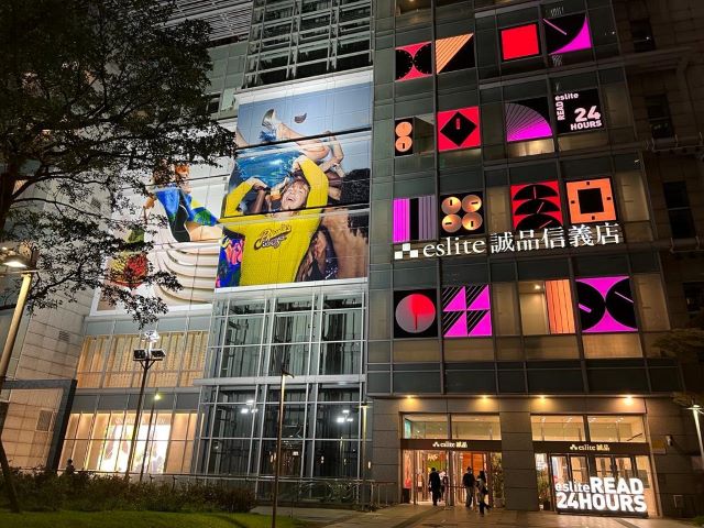 誠品信義店12.23-12.24平安夜連續兩天音樂會邀請逾10組音樂人熱力開唱.jpg