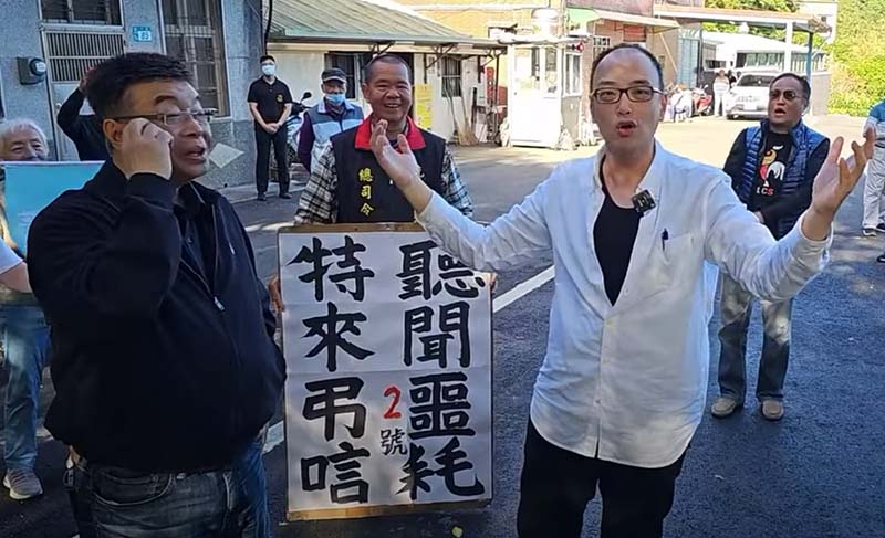 圖/翻攝Bit King比特王出任務直播