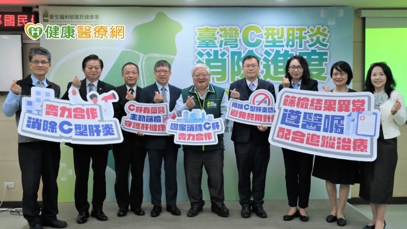 台灣C肝再治4.8萬人便達WHO目標 消除進度「C肝根除地圖」一目了然