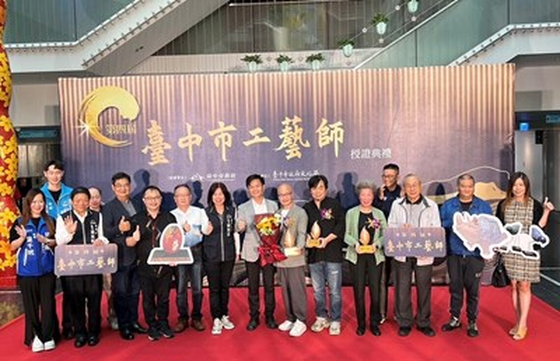 獎金25萬元！台中市工藝師遴選出爐 崔克英、何堂立、陳金旺獲殊榮