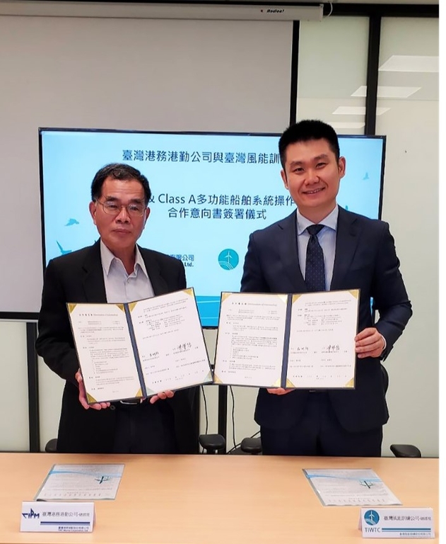 MOU簽署合影(圖左為港勤公司陳榮信總經理，右為風訓公司蔡明格總經理)(圖：臺灣港務公司)