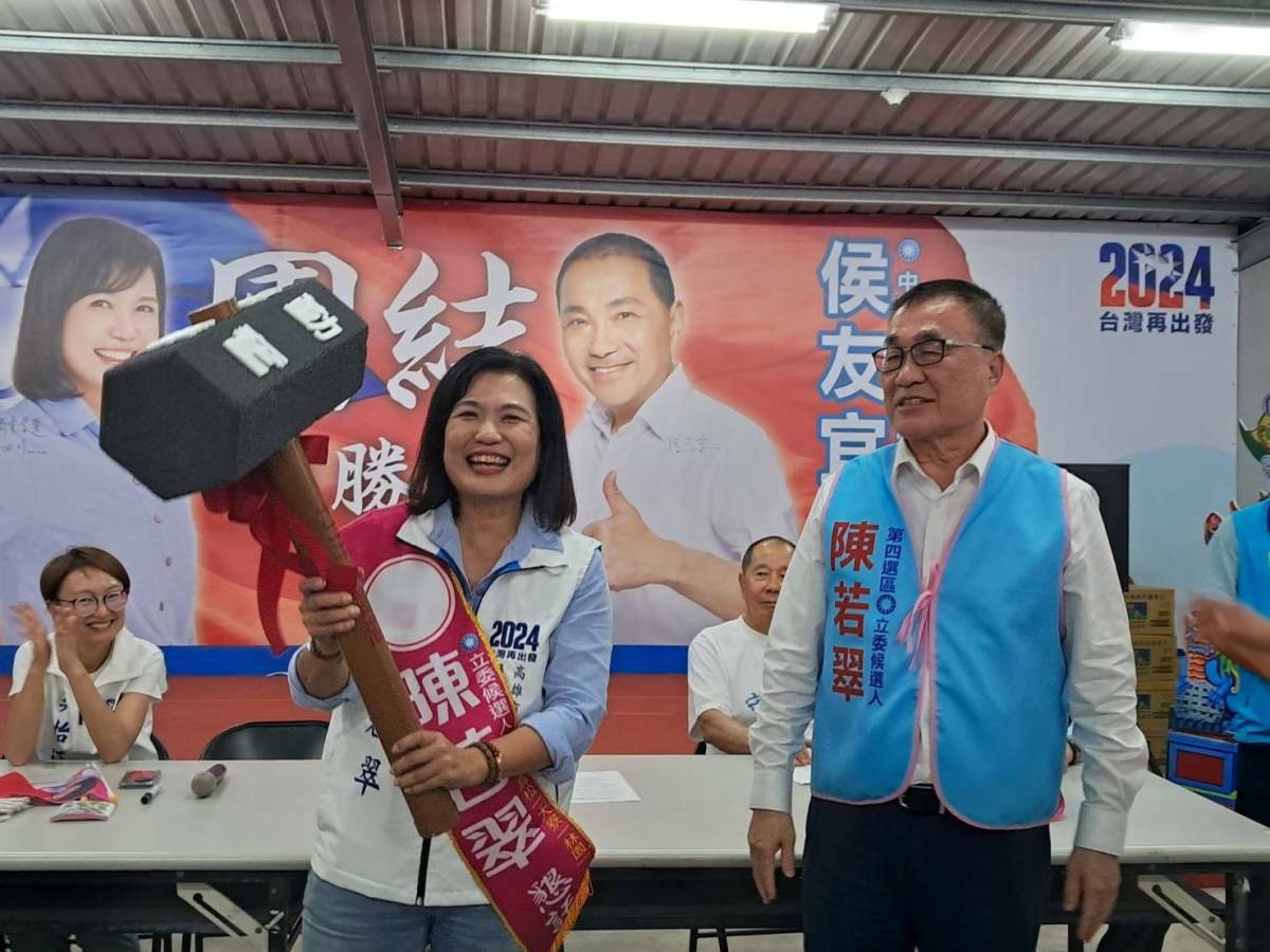 陳若翠反擊林岱樺質疑 競選經費違反規定應公開去向 陳若翠反擊林岱樺質疑 競選經費違反規定應公開去向
