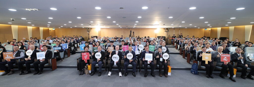 「2023第三屆台灣永續工程論壇」與會貴賓合影。