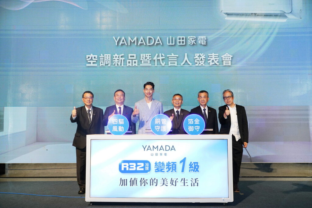 (左2)洪堯鴻 營業總經理、(左1) 中華民國電器商業同業公會 全國聯合會 廖全平理事長、(中)YAMADA山田空調代言人 AKIRA (中) 蔡金土 董事長、(右2)林欽宏 總經理、(右1)三宅健司廣告設計有限公司 三宅健司 總監