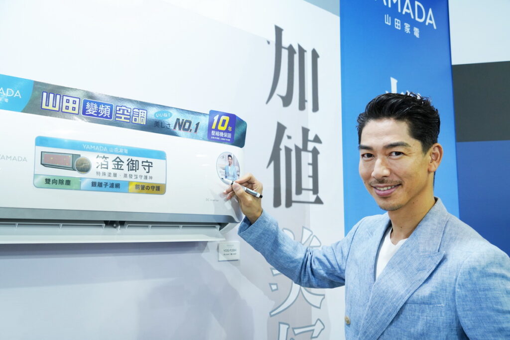 YAMADA山田空調代言人 AKIRA