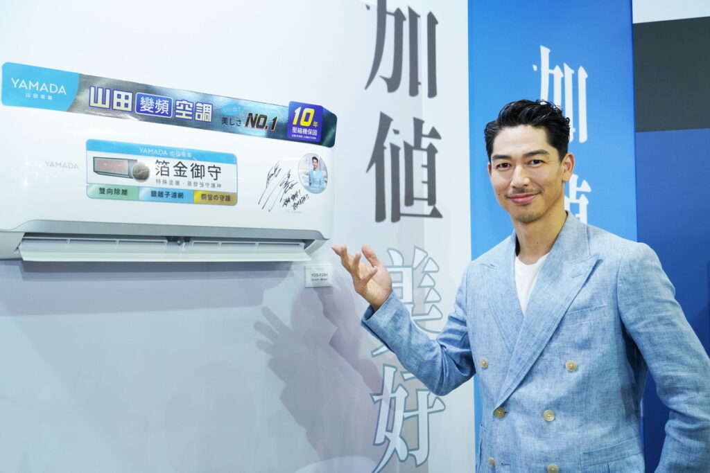 YAMADA山田空調代言人 AKIRA
