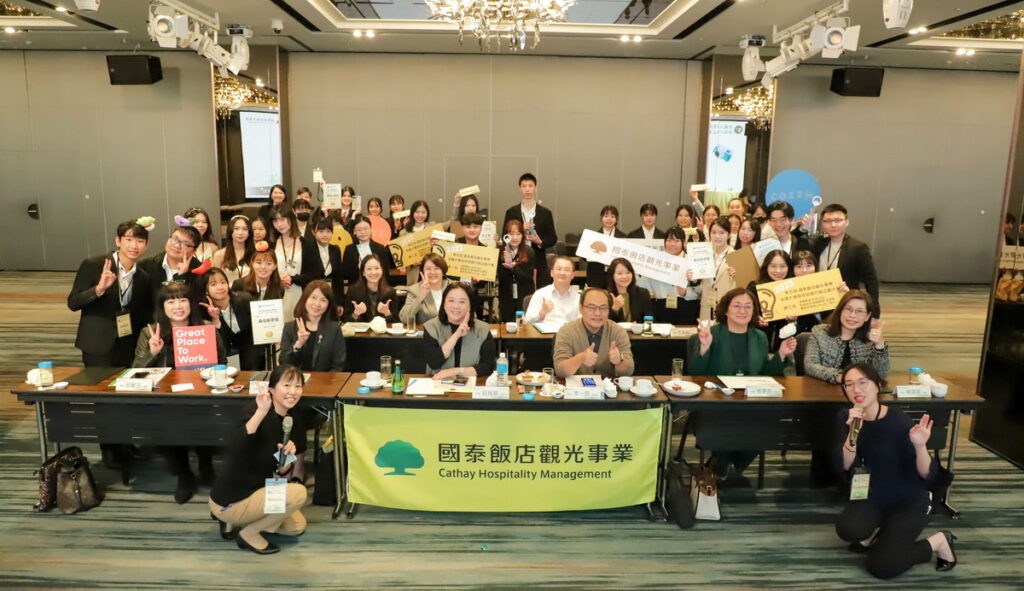 育才計畫多元化,國泰飯店觀光事業舉辦「全國大專院校旅館行銷企劃大賽」