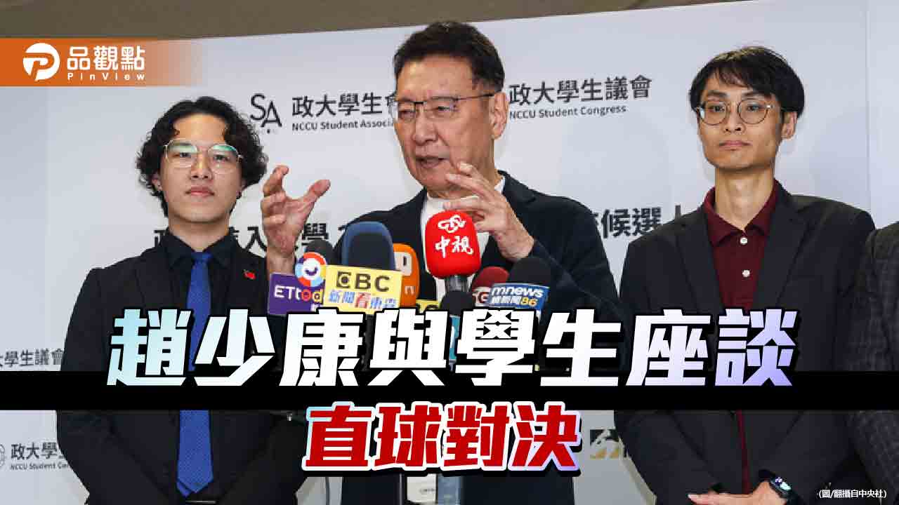趙少康贊同推內閣制 承諾做不到就下台