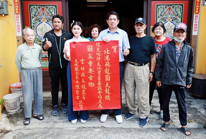 北港飛龍團大龍旗 指定為國家重要古物