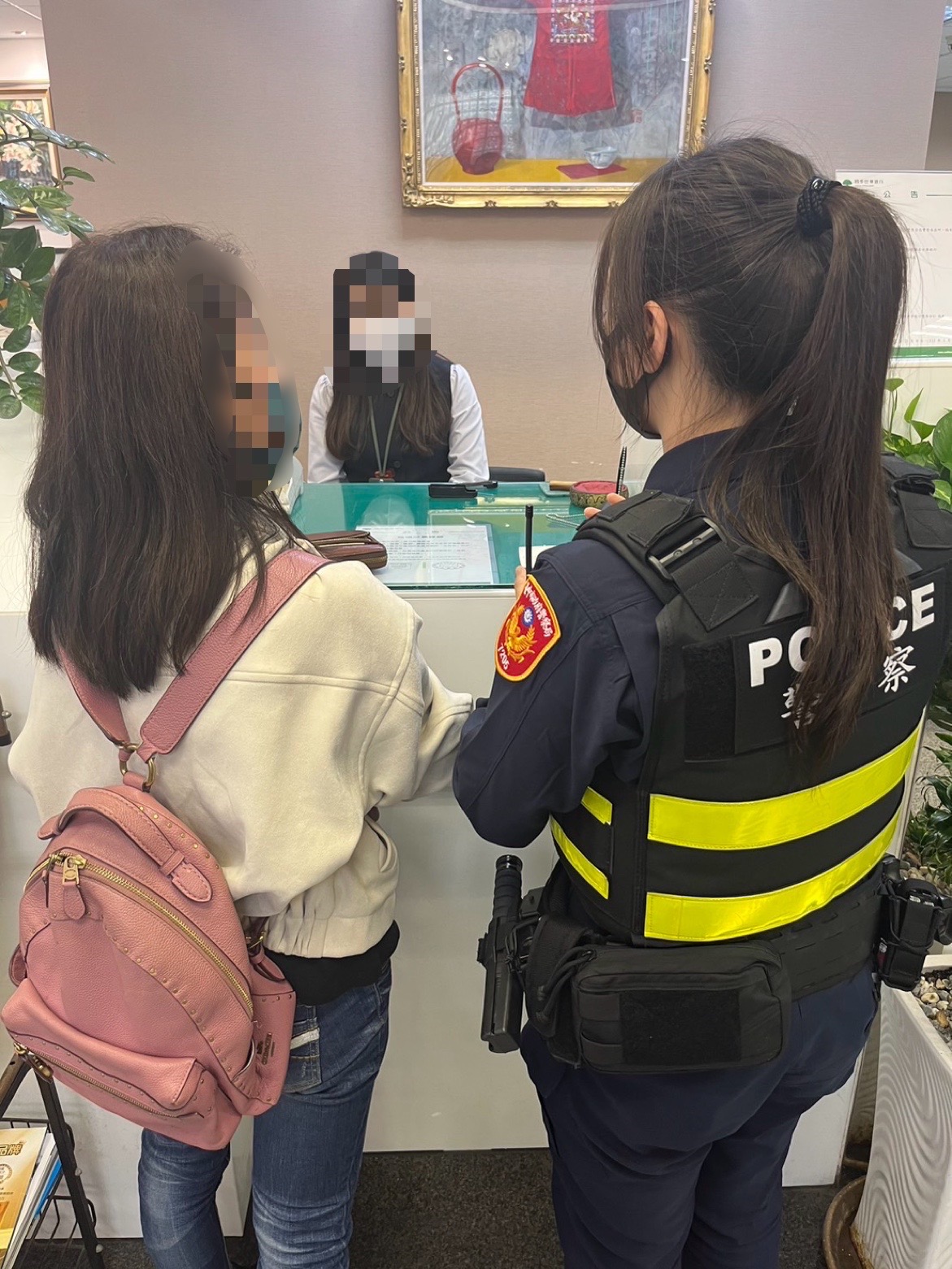 巡佐吳嘉興、警員廖婉凌接獲行員通報立即趕赴現場迅速辨識出這是愛情詐騙手法。（圖/記者江雁武翻攝）