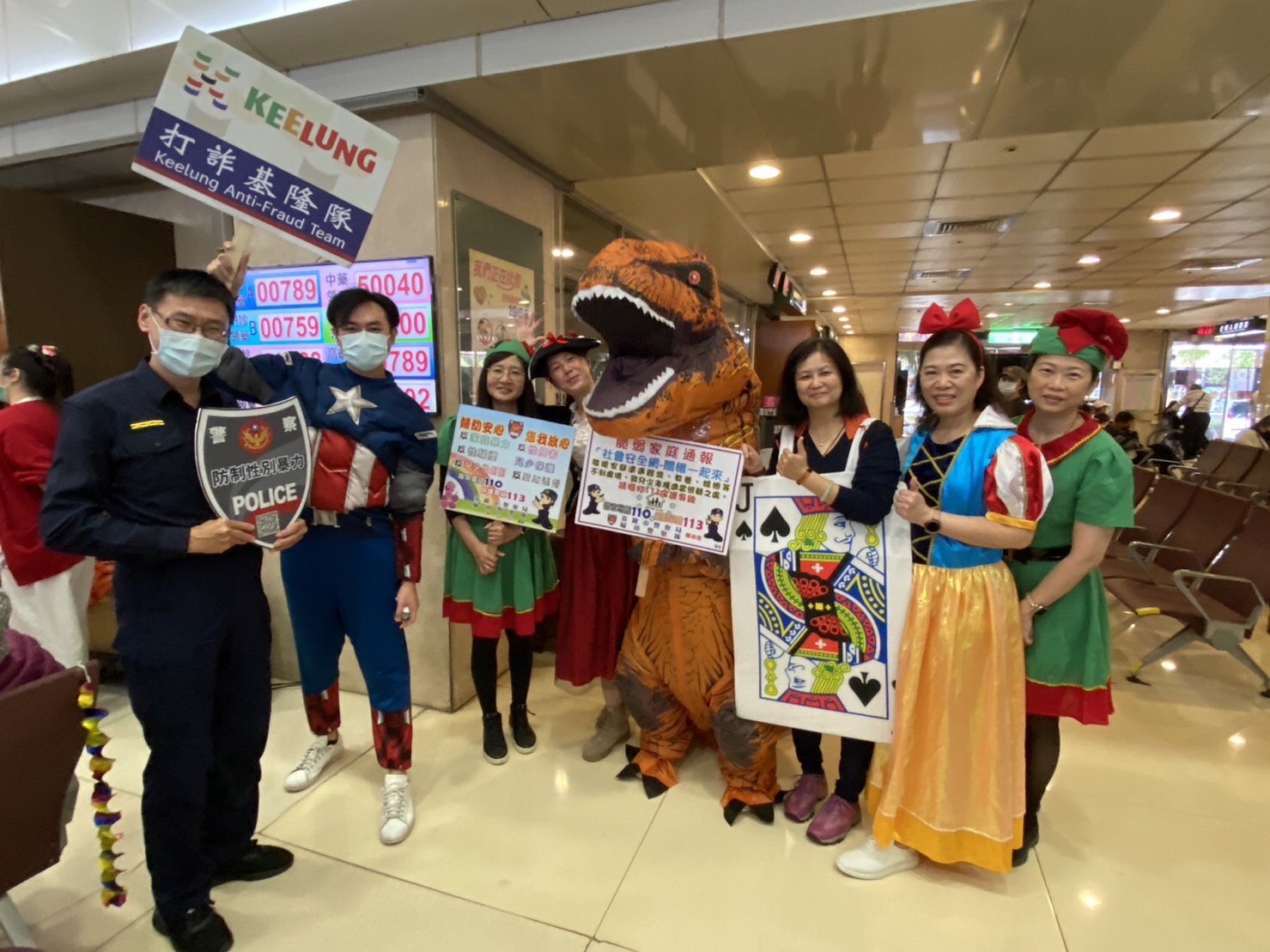 基隆市警局婦幼隊反詐騙宣導。(記者薛秀蓮翻攝)