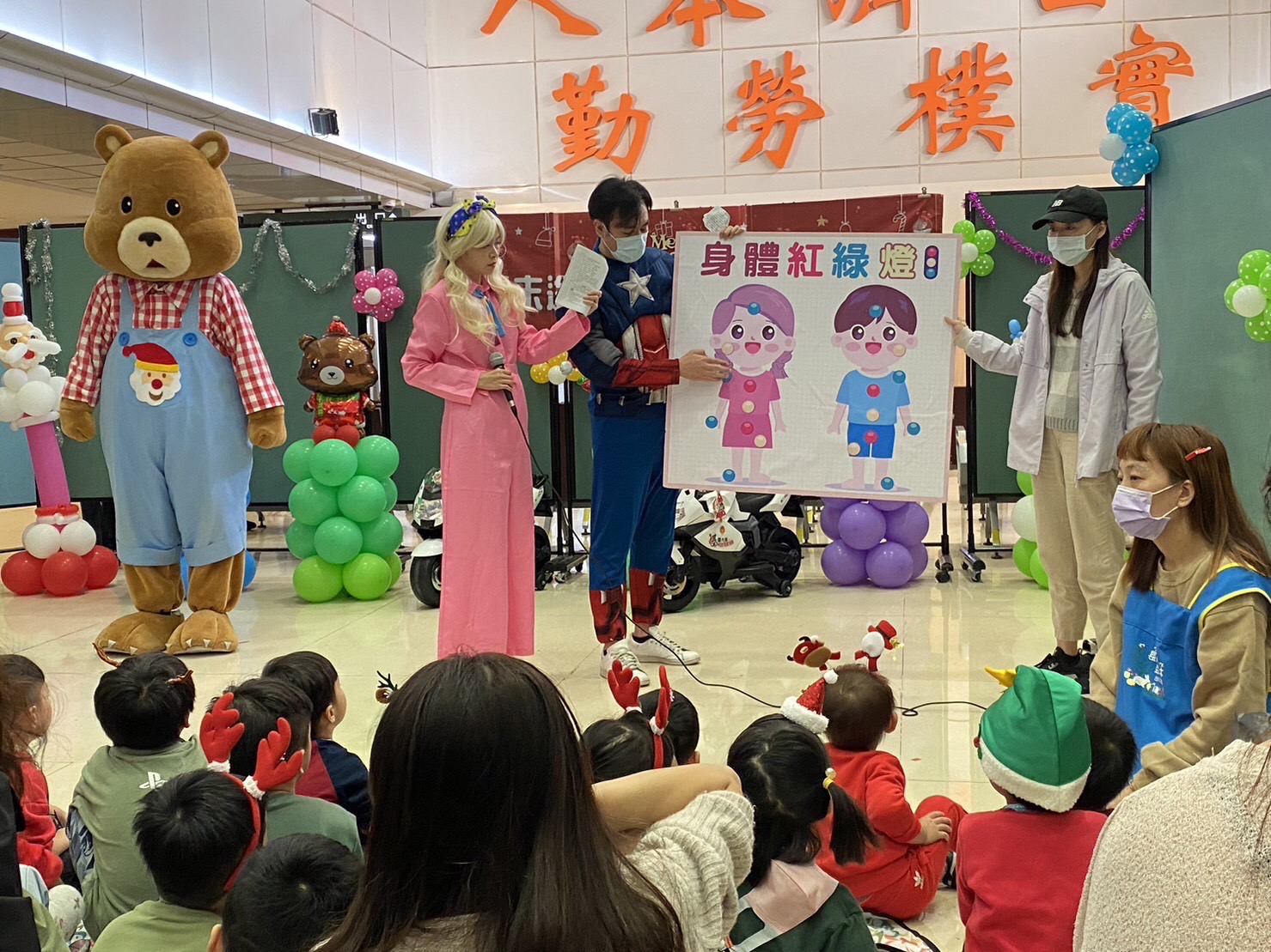 基隆市警局婦幼隊短劇演出扮演安全超人講解身體自主權。(記者薛秀蓮翻攝)
