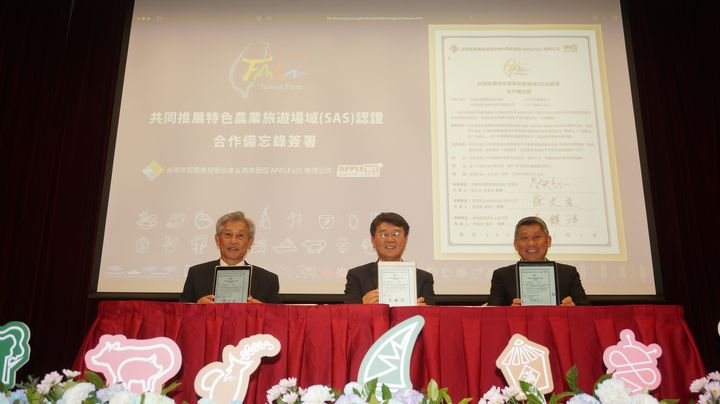 休閒農業/特色農業旅遊場域認證授證 64家首次叩關