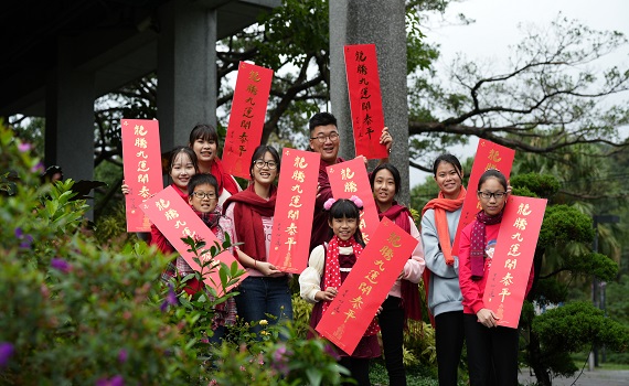 靈鷲山龍年春聯亮相 心道法師祝福「龍騰九運開泰平」