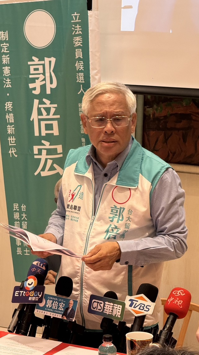 漾新聞|城中城案後爆發管委會蟑螂 郭倍宏團隊提因應之道
