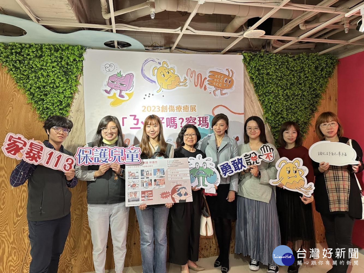 推動性暴力防治工作，桃警婦幼隊雙形象大使聯手出擊。