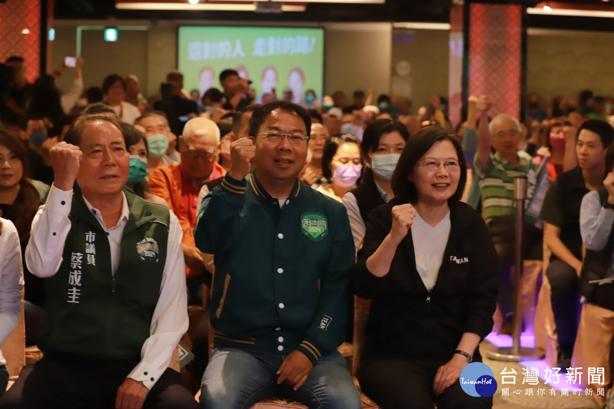 總統蔡英文輔選謝志忠,近五百名鄉親到場支持。