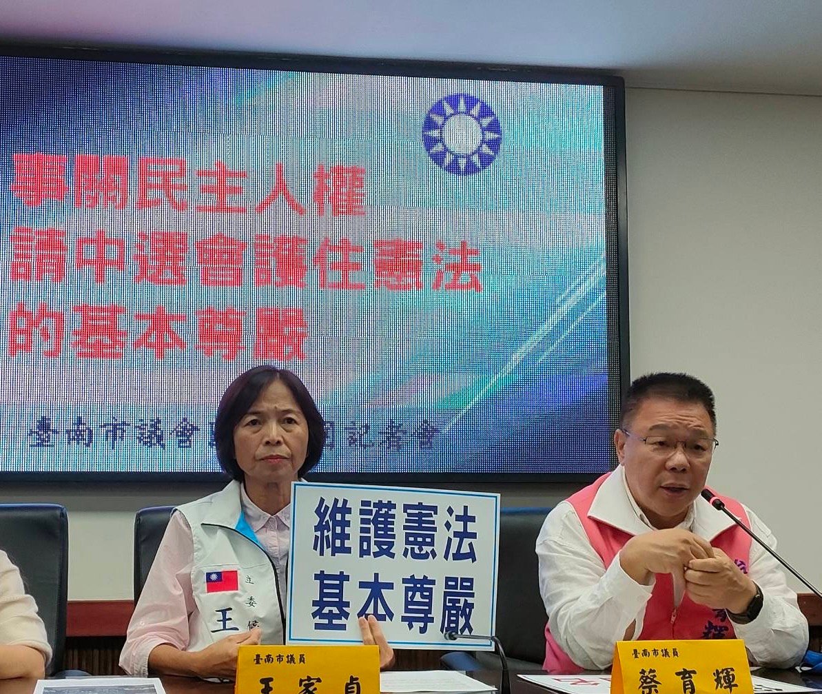 台南藍營立委參選人王家貞聲請撤銷緩刑,二審法官駁回聲請確定。圖為王家貞要求憲法保障。國民黨團提供