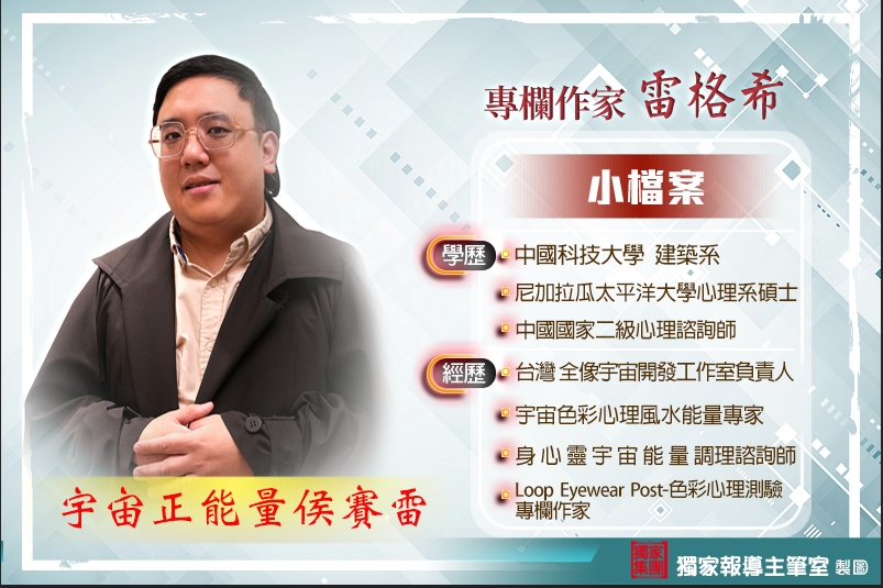 你為何需要正能量?