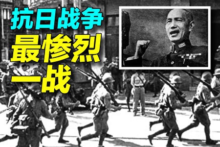 抗日戰爭(作者提供) 抗日戰爭(作者提供)