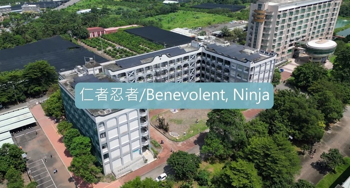 不再沉默的堅韌守護者 大仁科大護理系「仁者忍者 」影片揭開護理工作不為人知之苦