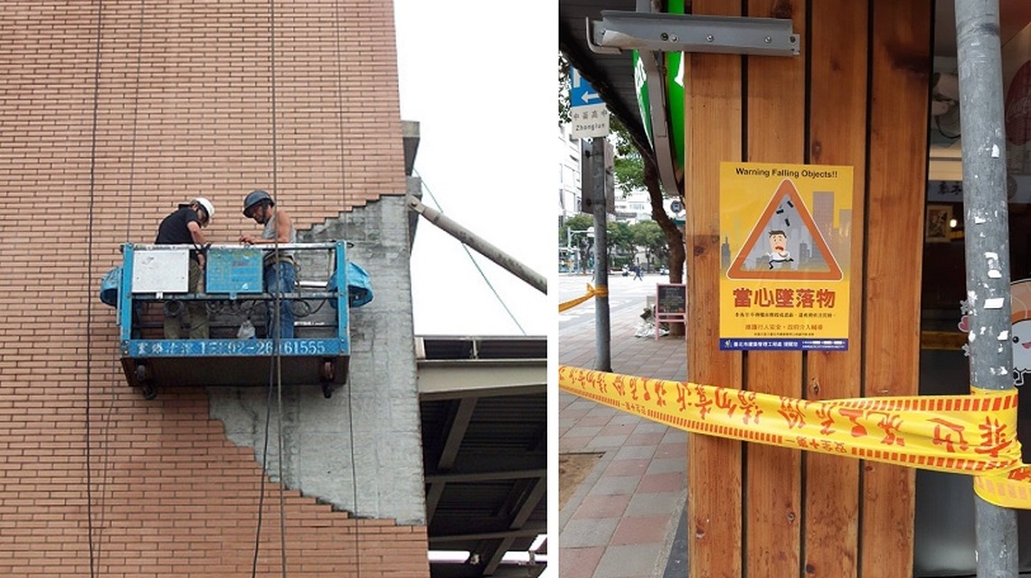 近日氣溫變化 請加強檢視建築物外牆磁磚安全