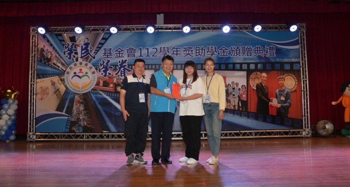 榮民子女獎學金及就學補助今頒贈 助150位學子向學