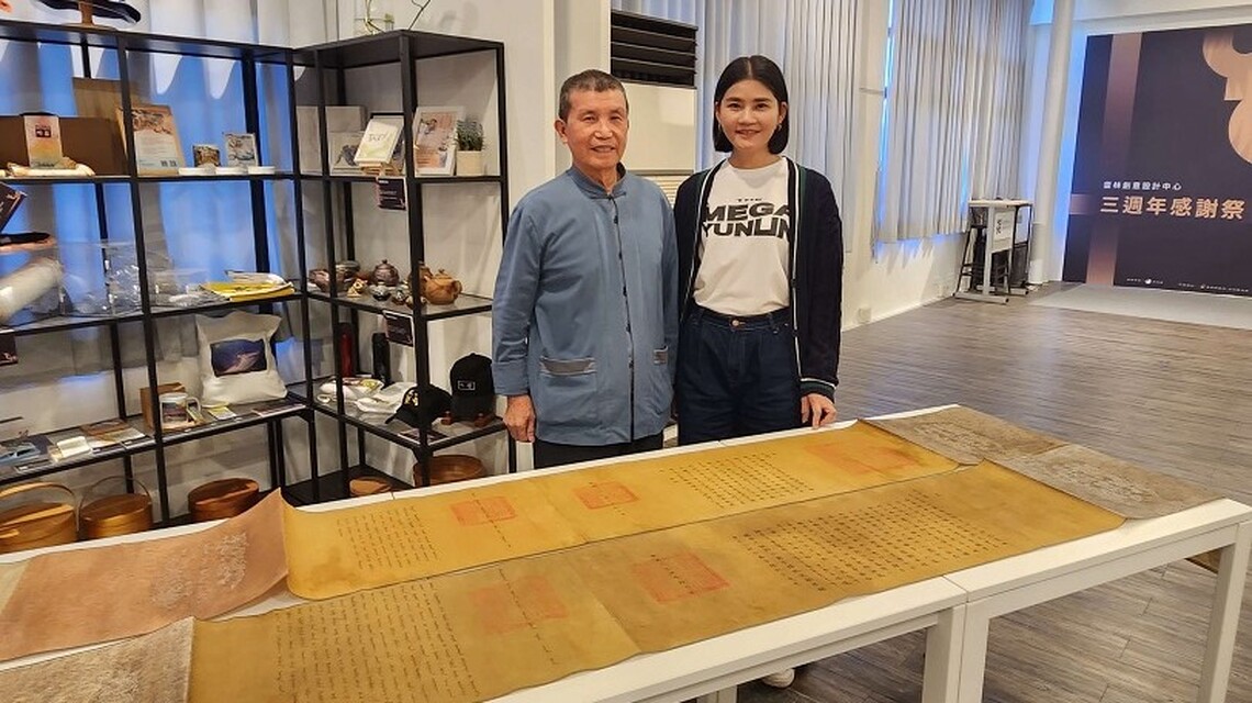 2023年海峽兩岸關公文化書畫展   12/16-17斗六南聖宮盛大展出