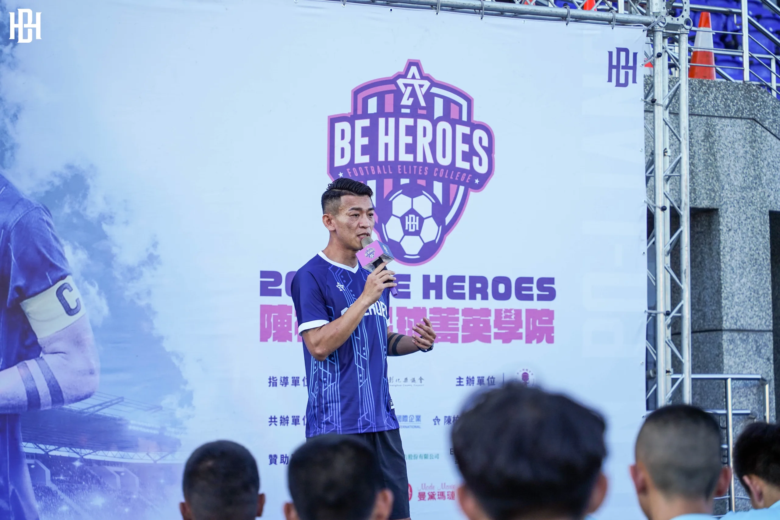《足球》陳柏良回來了！BE HEROES陳柏良足球菁英學院連續第五年彰化登場