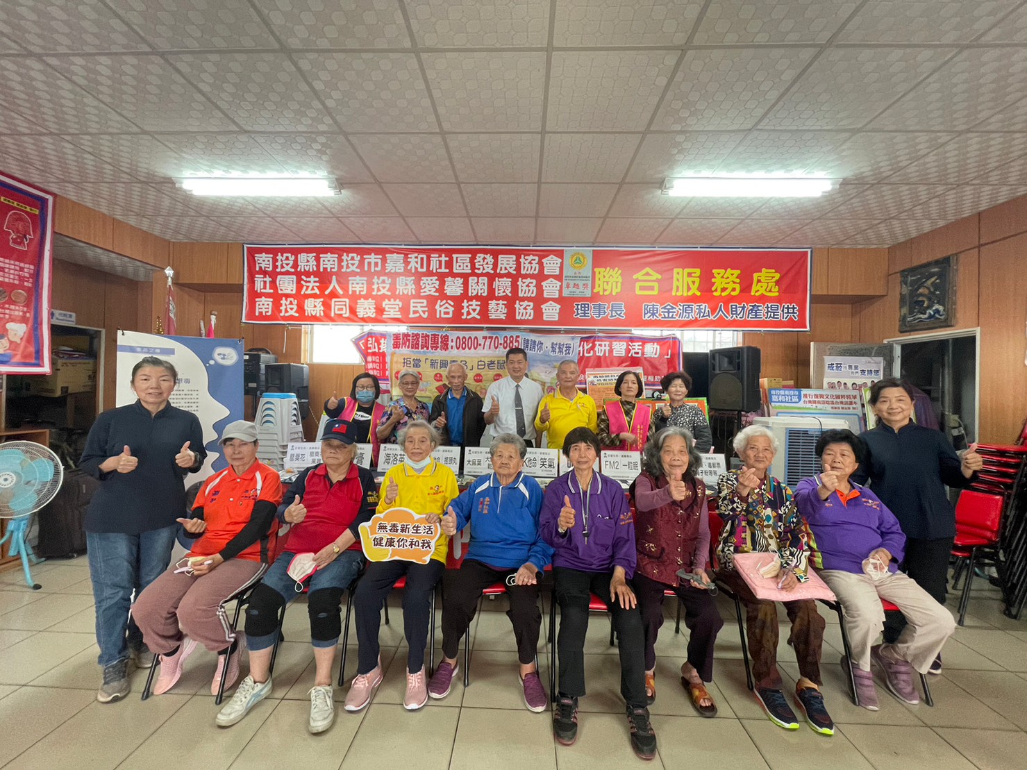 前進社區 ! 南投毒防中心辦理「反毒師資社區巡講計畫」! 前進社區 ! 南投毒防中心辦理「反毒師資社區巡講計畫」!