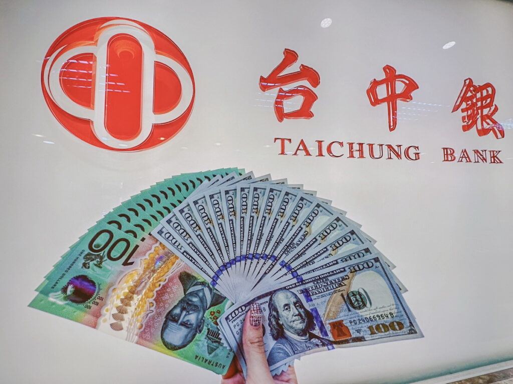 台中銀行祭出以利率破盤加碼的「美澳SUPER HIGH」外幣定存優利專案,歡送2023並喜迎2024