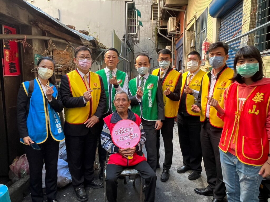永慶加盟四品牌北區經管會邀請各界以行動助孤老。