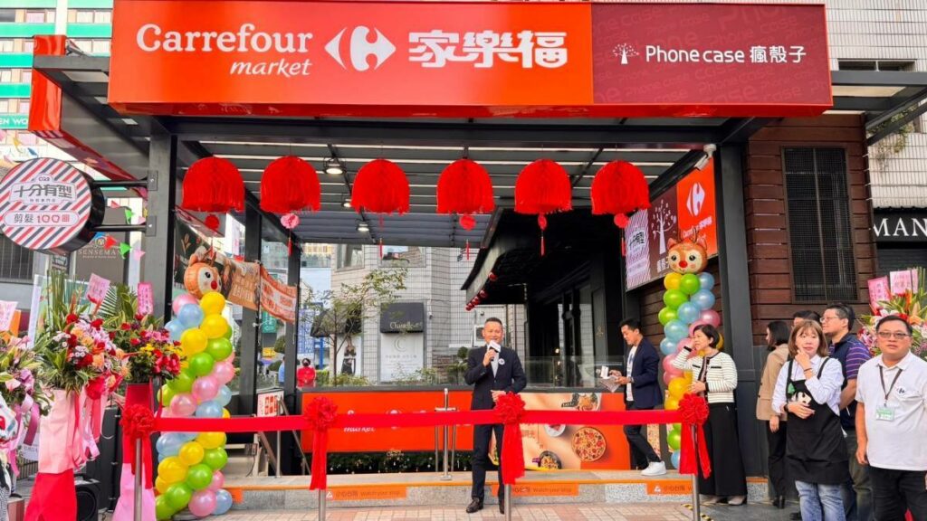 家樂福大安仁愛店歡慶開幕