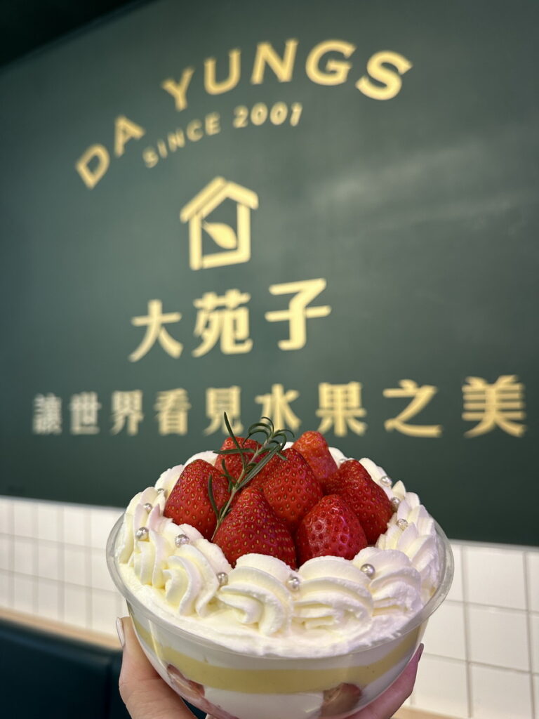 大苑子草莓季搶鮮起跑 