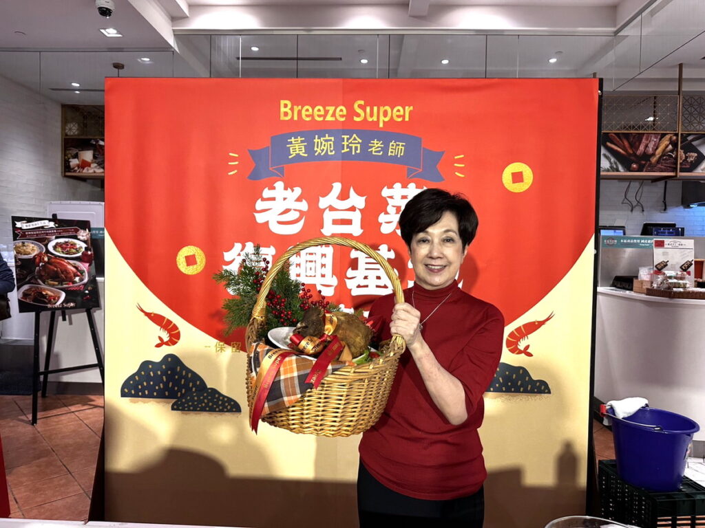 有「台菜教母」美譽的黃婉玲老師長期深耕推動台菜復興運動