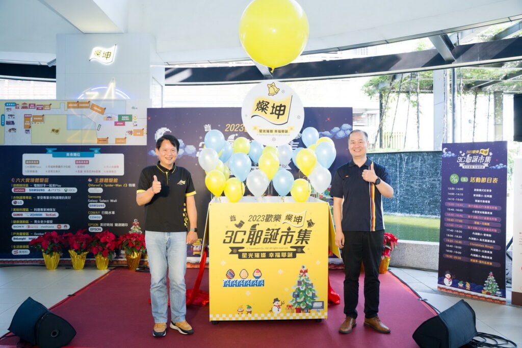 左起燦坤開發長李經緯、歐德集團總經理陳國甫。(燦坤提供)
