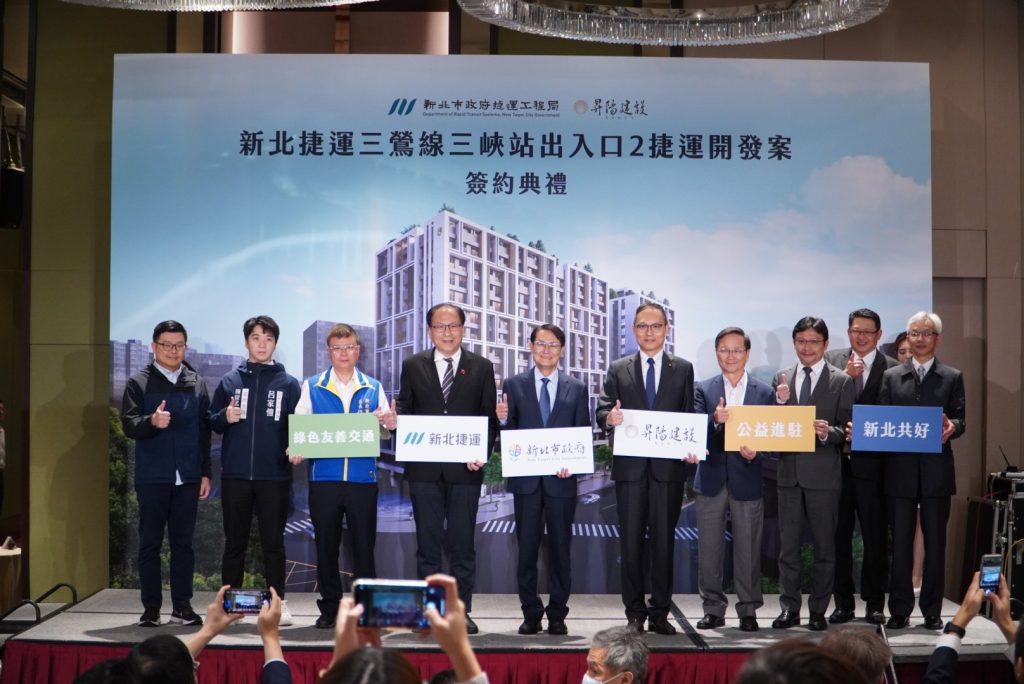 新北捷運局與開發團隊合影。（圖/新北市政府提供）