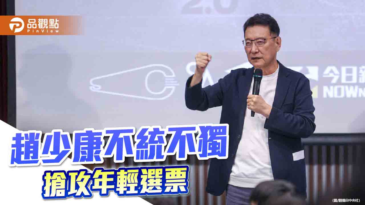 綠營要求辭中廣董座 趙少康:賴清德拆違建我就辭