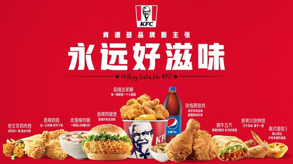 全新的品牌主張 全新的品牌主張