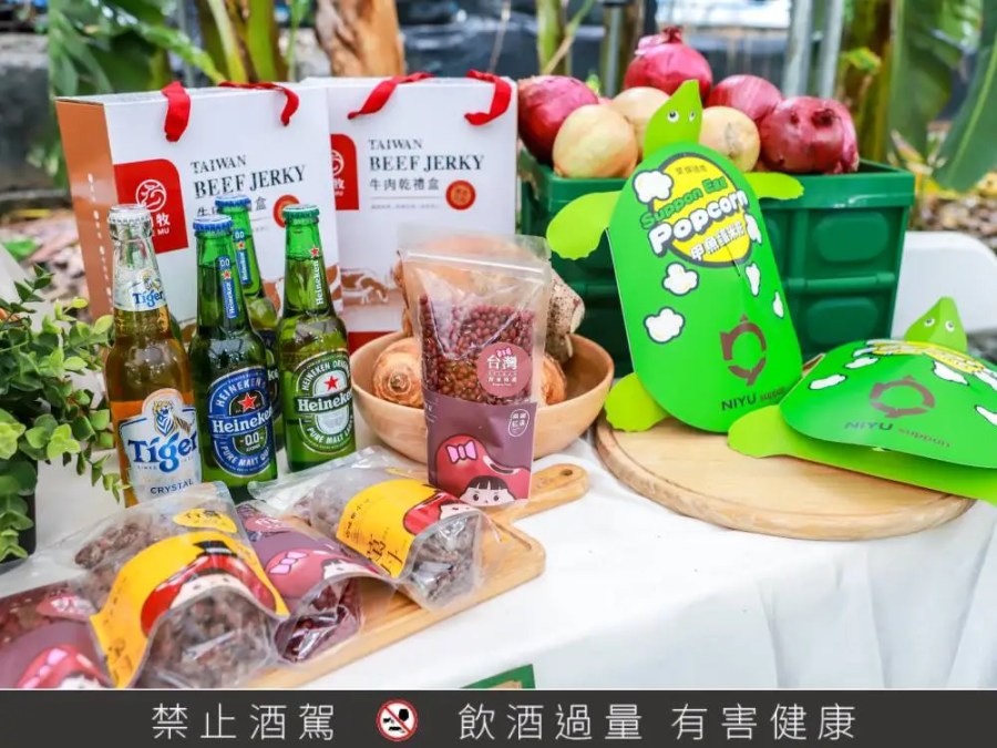 支持農業數位轉型與國際化發展 第二屆夢想青農孵化行動徵件開跑 214 cnews124231214a05