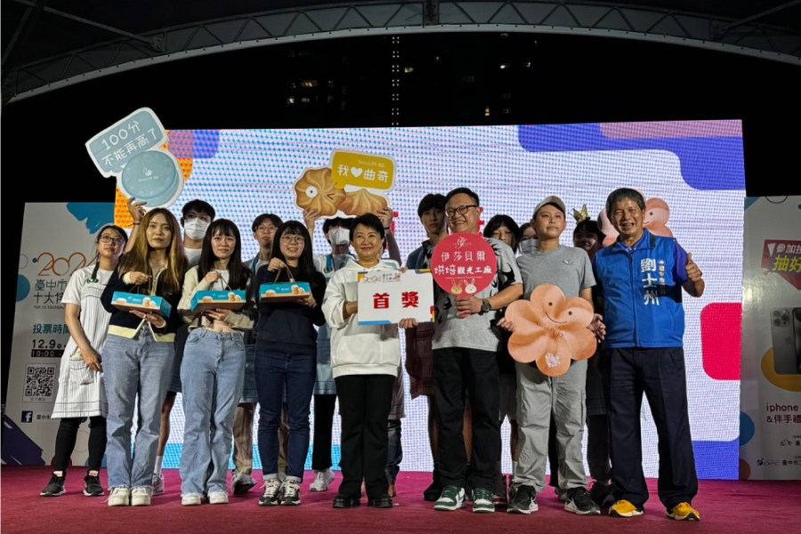 伊莎貝爾獲台中十大伴手禮首獎 大苑子草莓季登場 foodpanda攜中國信託推聯名卡 190 cnews207231215a03