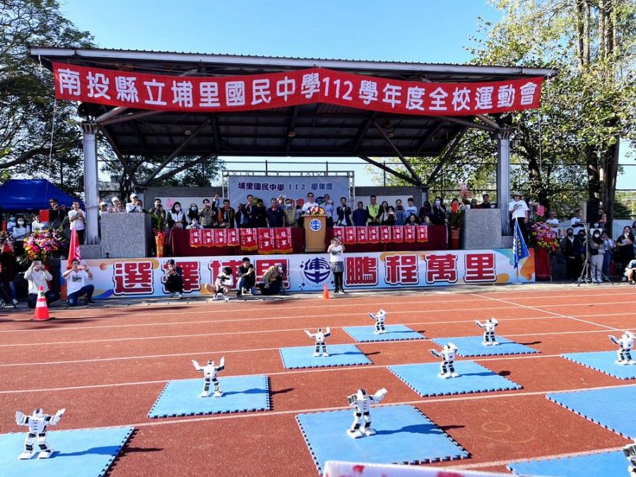 南投縣立埔里國中運動會 展現機器人舞蹈
