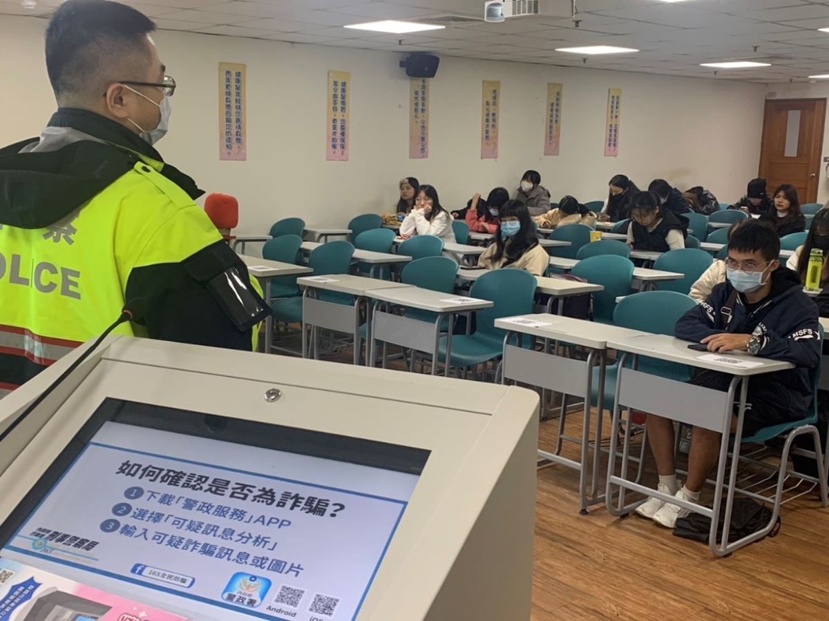 內湖警前進校園 強化大專校院生防詐意識。（記者薛秀蓮翻攝)