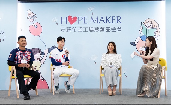 安麗希望工場慈善基金會第11屆追夢計畫得主揭曉 藝術、環保、健康多元夢想全面起航