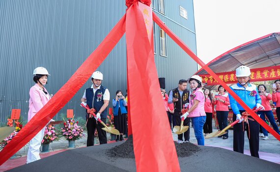 台中大雅區農會新建農業產銷大樓動土 提供更優質推廣環境