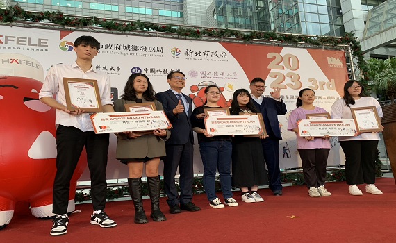 「第三屆德國海福樂全國學生設計競賽」 前HBL球星林世行摘獎牌
